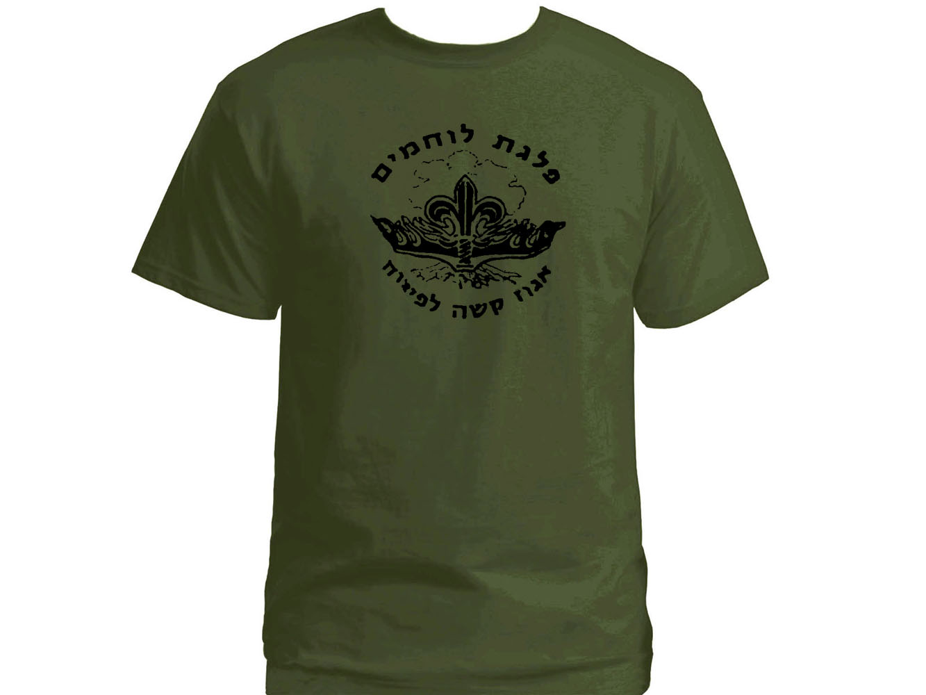 Sayeret Egoz IDF zahal Israel army Ops olive T-Shirt