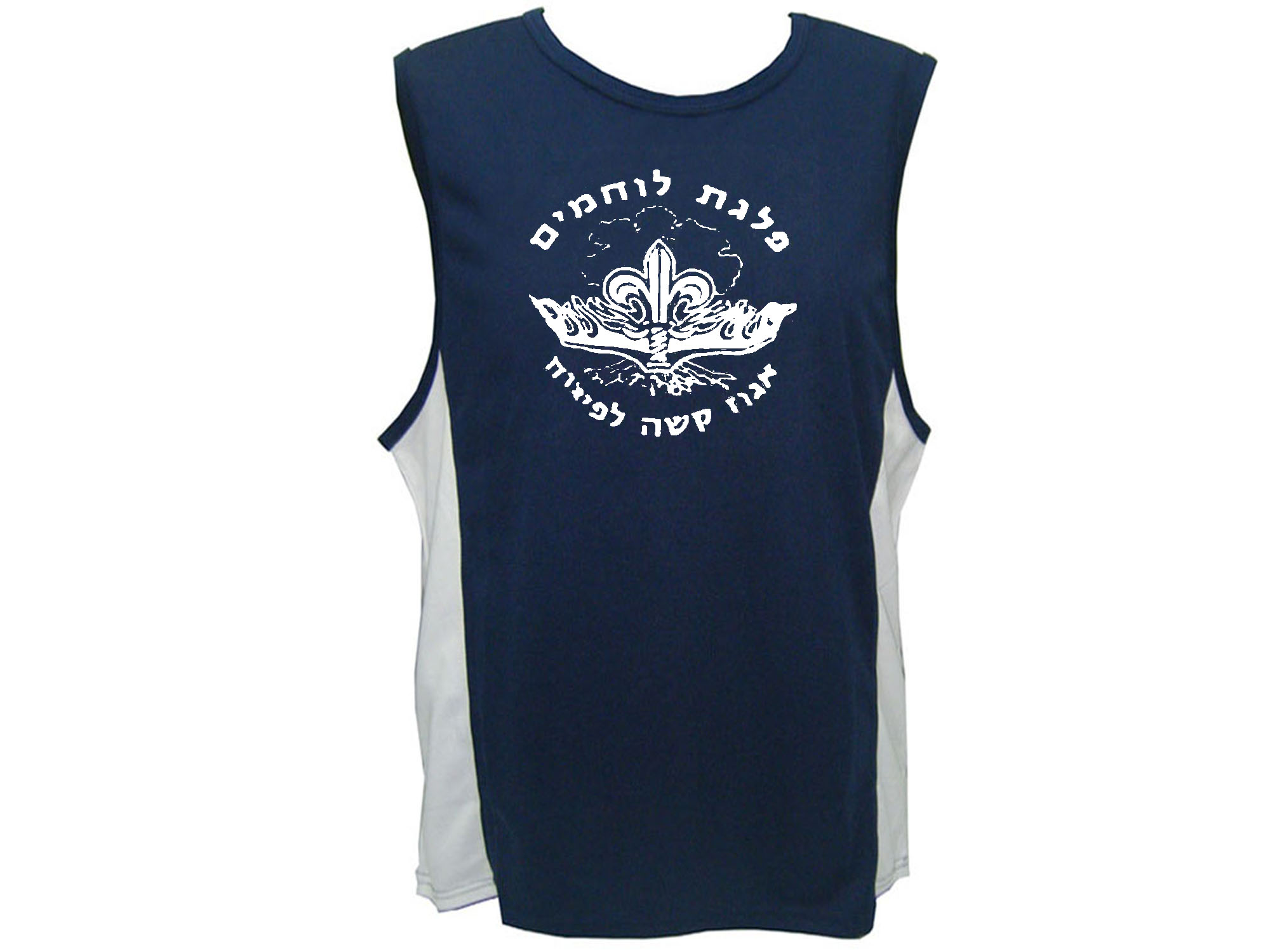 Sayeret Egoz IDF Israel army sweat absorbing tank top