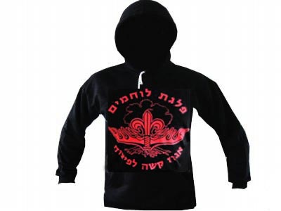 Sayeret Egoz Israel army Sweatshirt