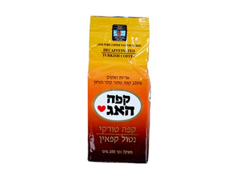 Israel kosher elite decaf turkish coffee Hag 200 gr 7 oz