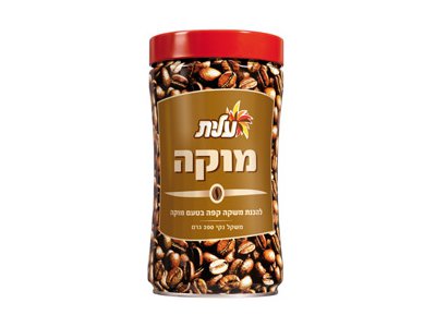 Israel kosher Elite instant Coffee Mocha Flavour 200gr 7oz