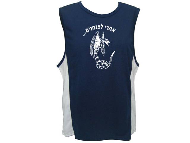 Israel Army IDF Paratroopers Flying Snake sweat proof muscle tank top
