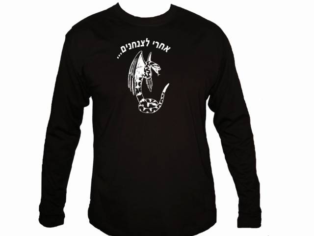 Israel Army IDF Paratroopers Flying Snake long sleeves T-Shirt