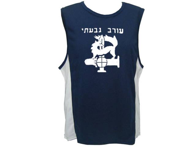 Givati Brigade IDF Israel Army sweat proof tank top