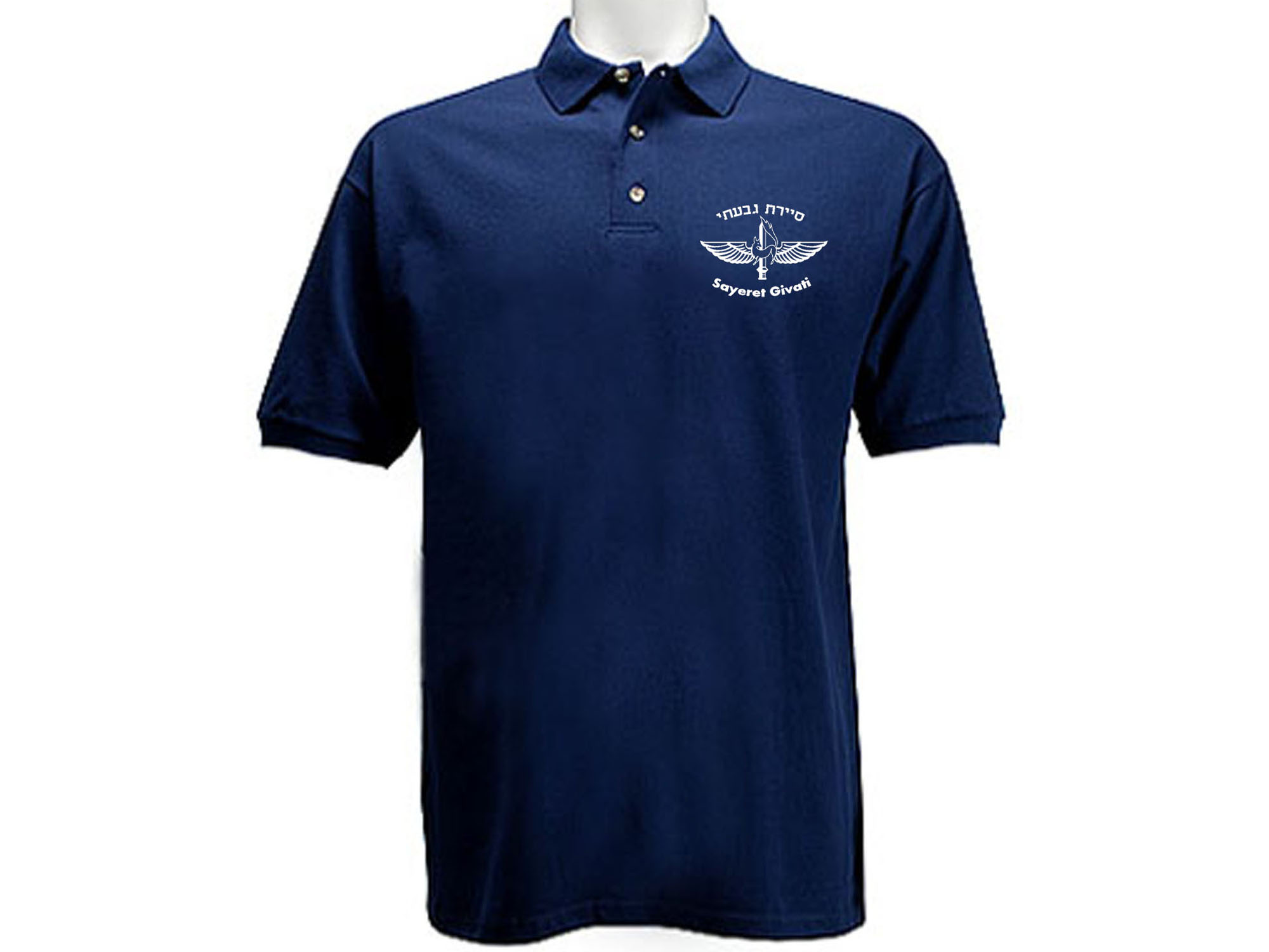 Sayeret Givati Israel Army commando polo style navy blue t-shirt