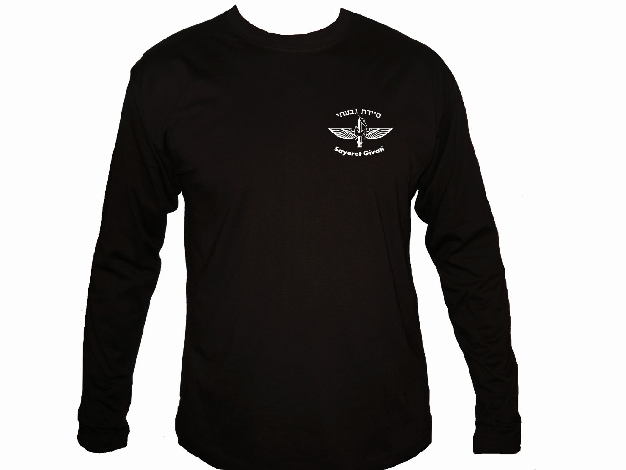 Sayeret Givati Brigade IDF Israel Army special forces long sleeves t-shirt