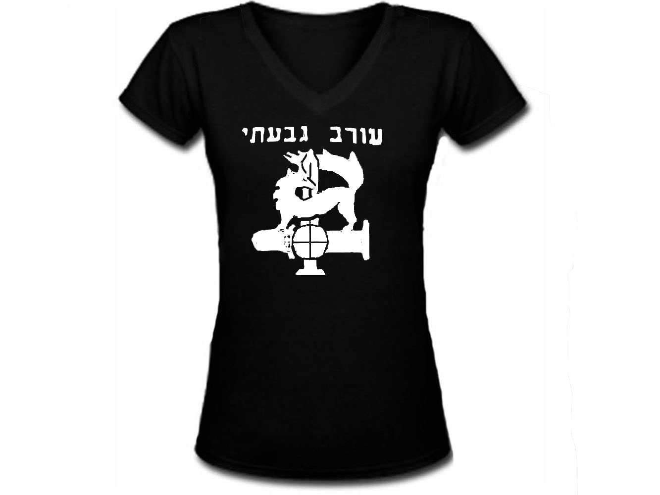 Givati Brigade IDF Israel Women's Top