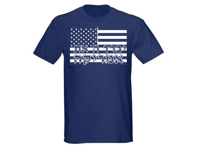 God Bless America Israel Hebrew Words T-Shirt