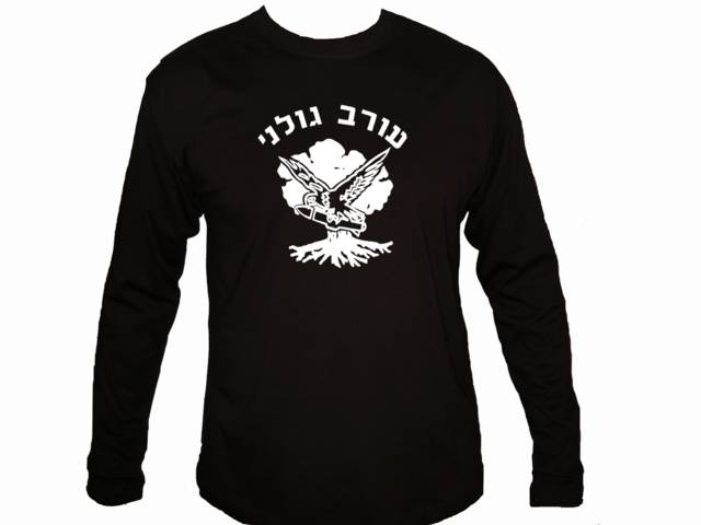 Golani Brigade IDF zahal Long Sleeve Israel Army T-Shirt