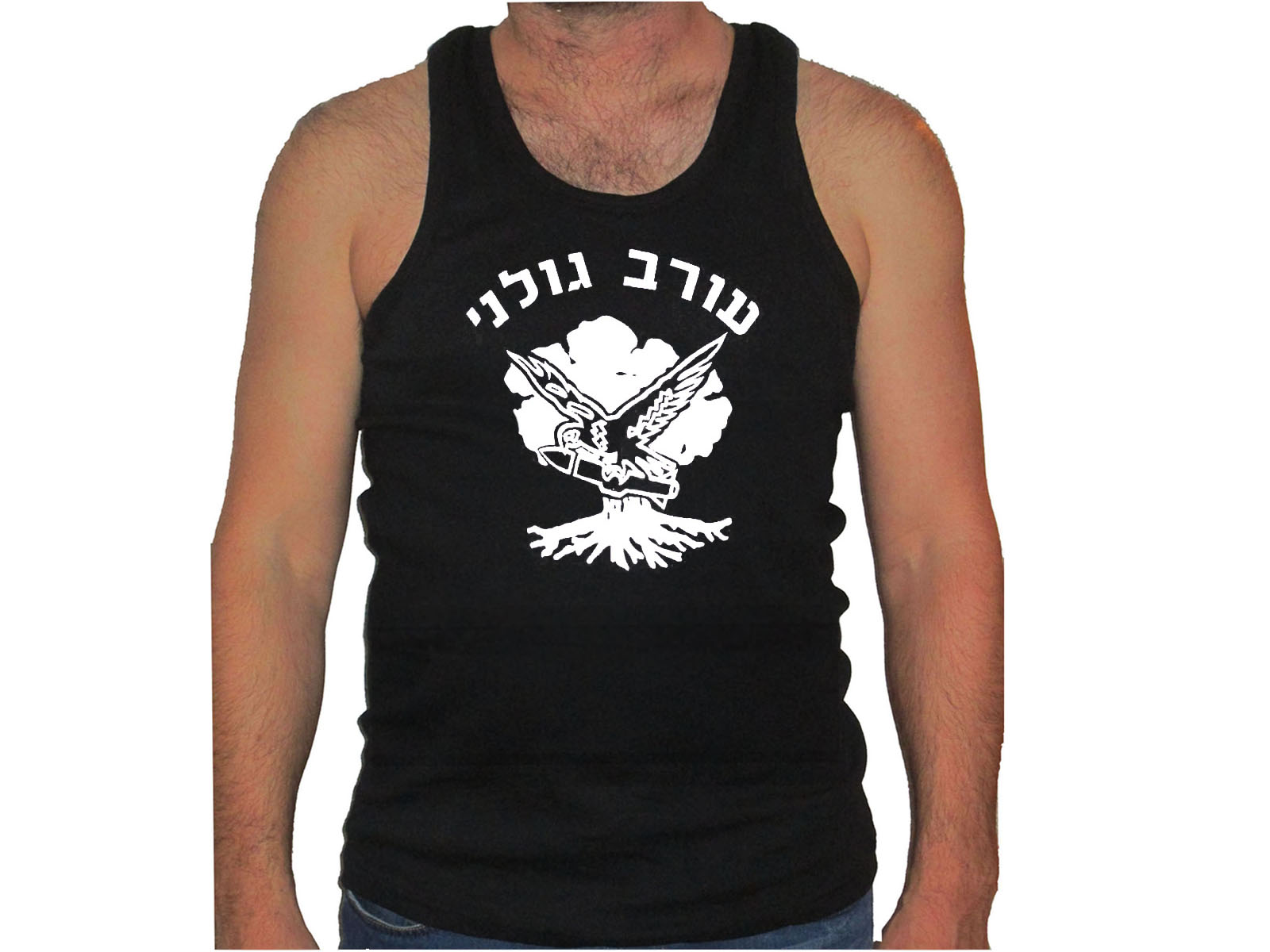 idf zahal apparell Golani Brigade Israel army Tank Top