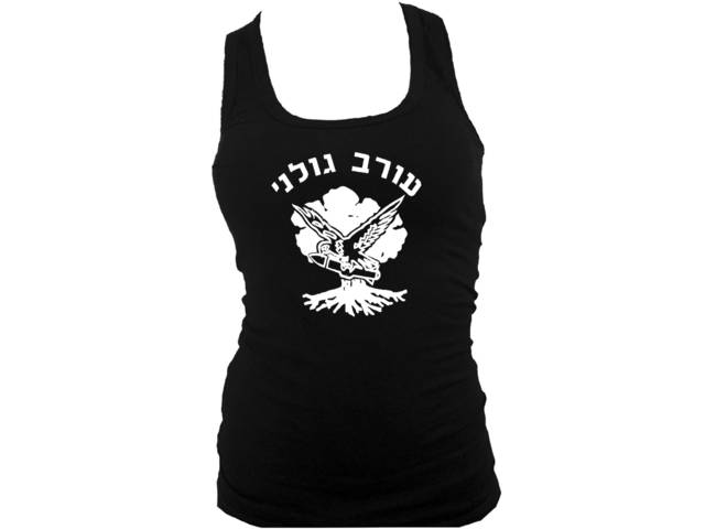 Golani Brigade IDF Israel Women's sleeveless shirt