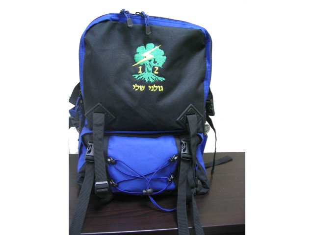 Israel Army IDF Golani Sheli My Golani Unit 12 Big Backpack Bag