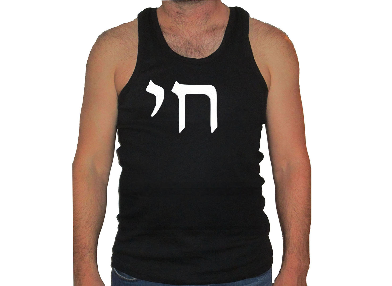 Chai (Hi,Life, hai) Hebrew Words Israel tank top