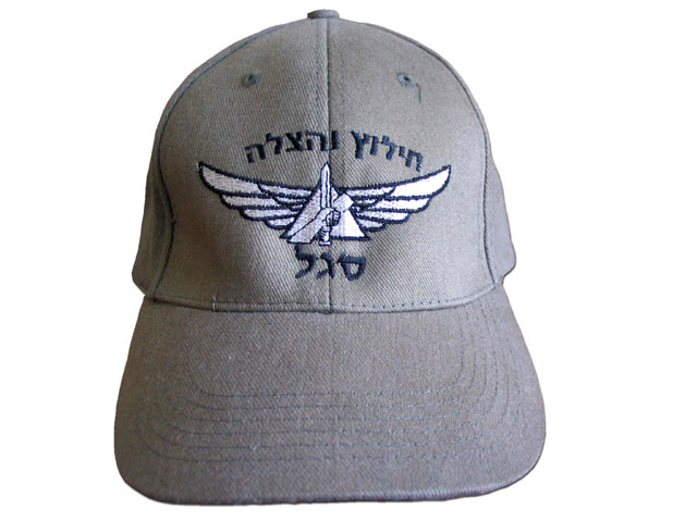 Search and Rescue IDF zahal Unit Israel army embroidered baseball Cap