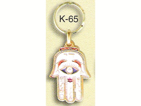 Jerusalem Hamsa Key Chain