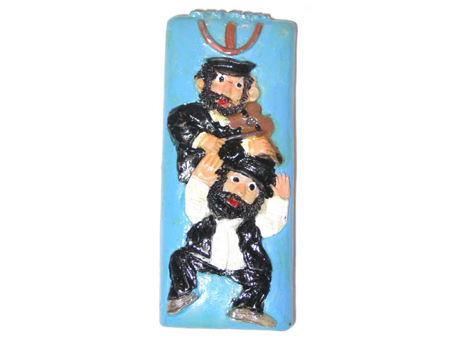Israel collectable Hasidic Refrigerator Magnet