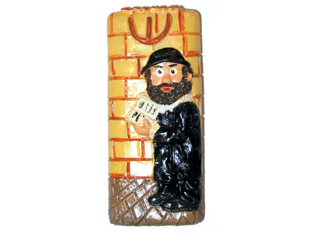 Hasidic Refrigerator Magnet