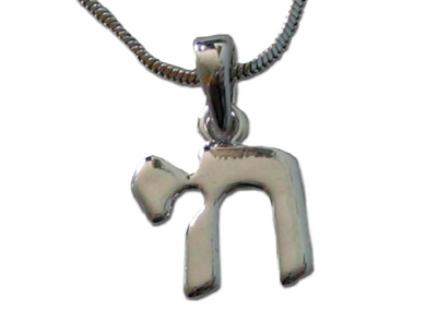 Israel CHAI (hai ) Rhodium Plated Pendant