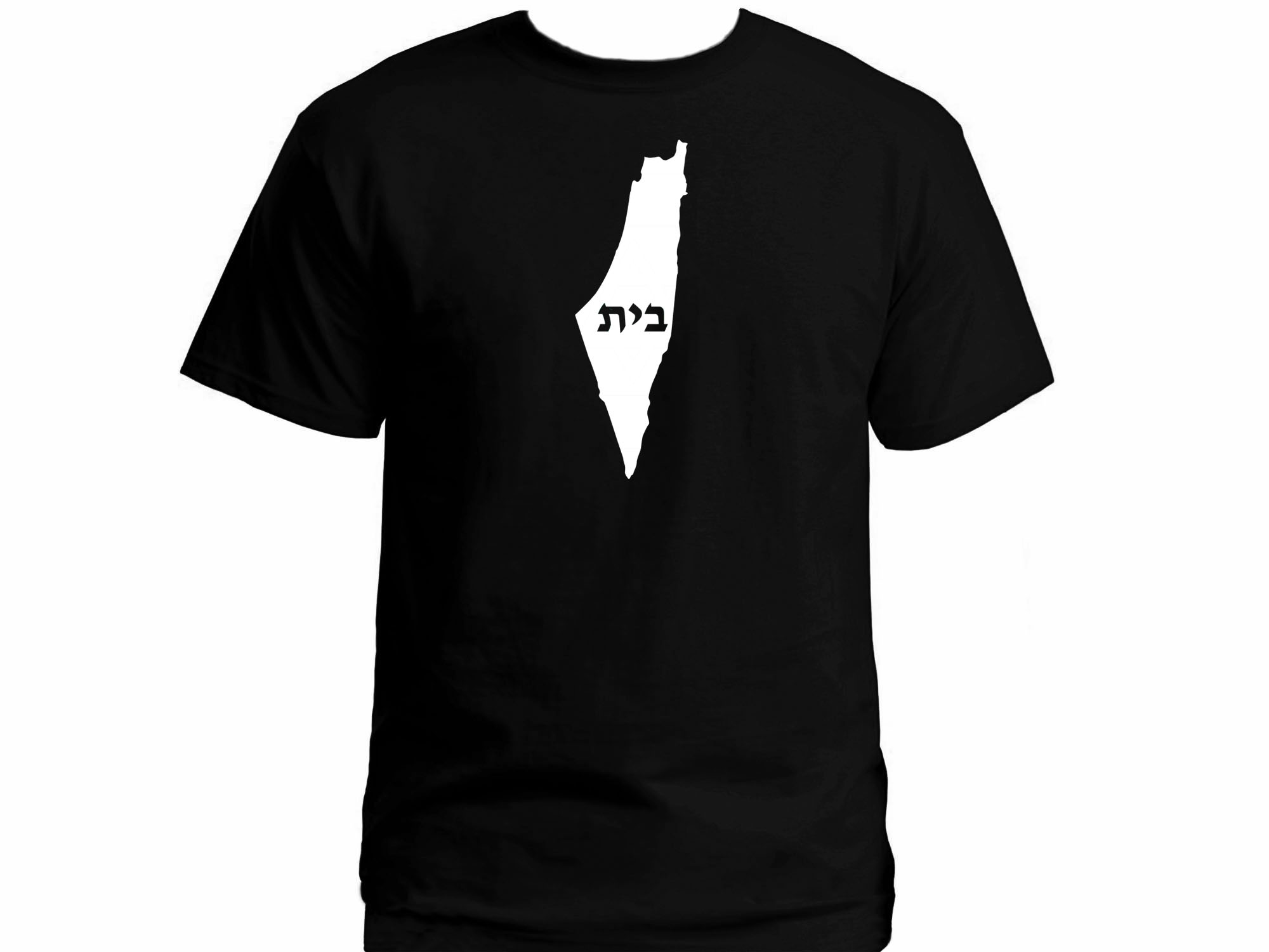 Israel map w Home Bait in hebrew t-shirt 2