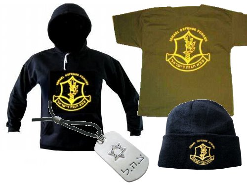 Israel army idf zahal Logo apparell set - Sweatshirt, T-shirt, embroidered winter Hat, Dog Tag