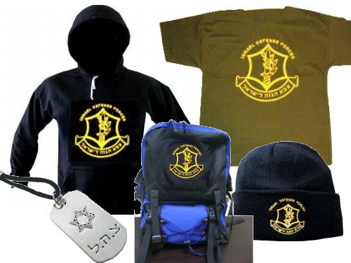 IDF Israel Defense Forces (zahal) israel army Logo Backpack, Sweatshirt, T-shirt, Winter Hat, Dog Tag Set