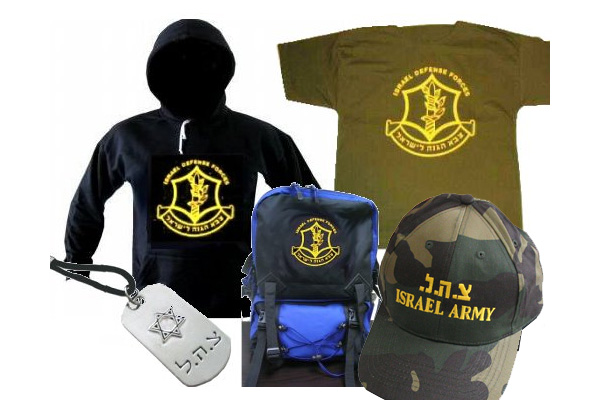 IDF Israel Army ( zahal ) Logo Backpack, Sweatshirt, T-shirt, Comuflage Cap, Dog Tag Set