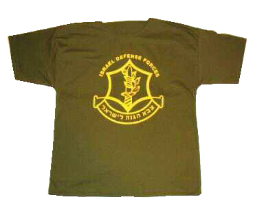 IDF zahal emblem Symbol Israel army T-Shirt