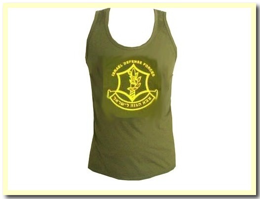 IDF Symbol (ZAHAL emblem) Israel Army Tank Top