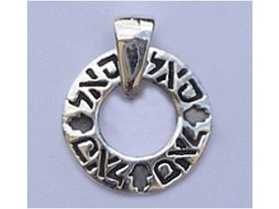 Sal Sterling Silver Pendant