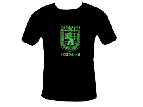 Cities: Jerusalem Lion Oficial Logo Hebrew Israel T-Shirt