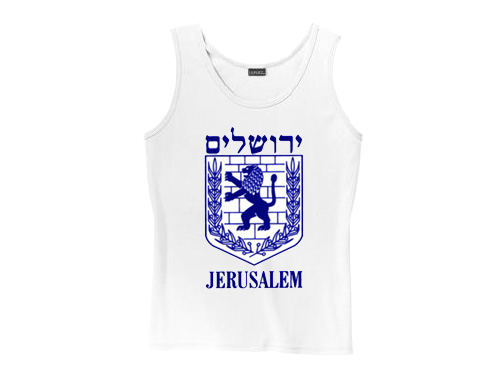 Jerusalem Symbolics Hebrew Israel Women Tank Top