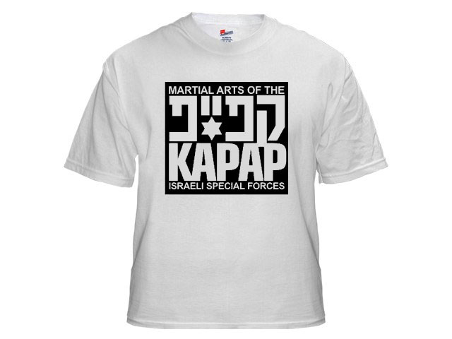 KAPAP Israel Army Martial Arts T-Shirt I
