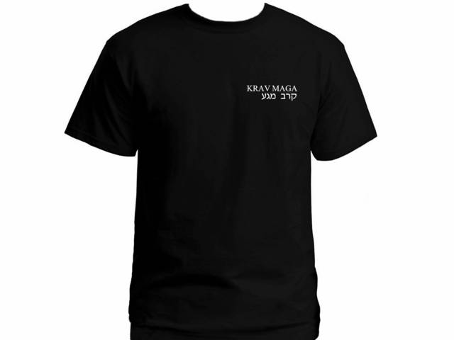 IDF Krav Maga English/Hebrew T-Shirt