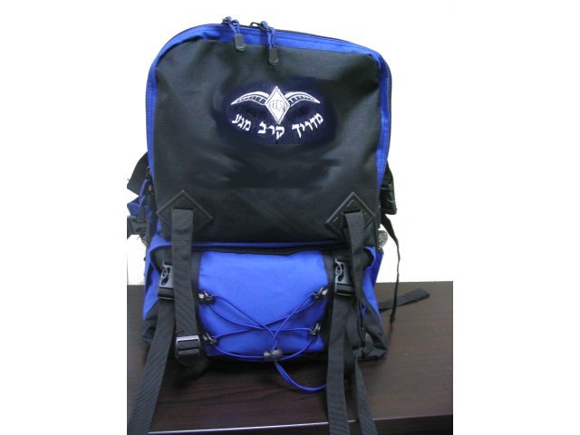 Israel Krav Maga (martial arts) Instructor Embroided Big Backpack Bag