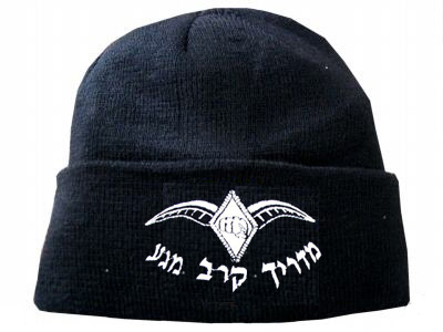 Martial Arts (Krav Maga) Instructor IDF Israel Winter Hat