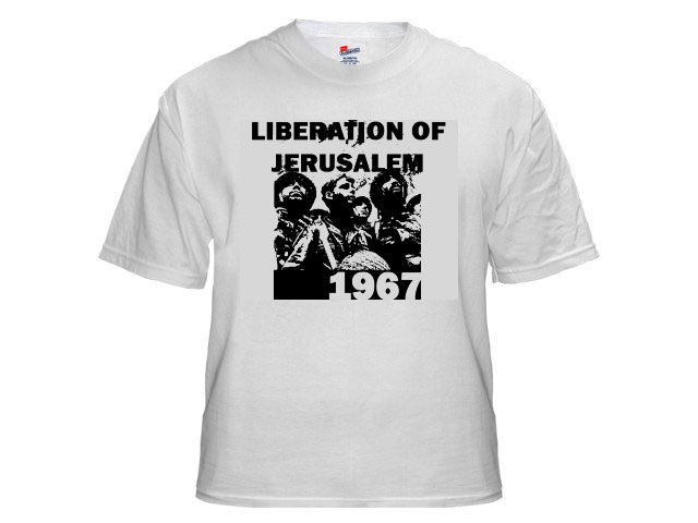 Liberation of Jerusalem 1967 Israel T-Shirt