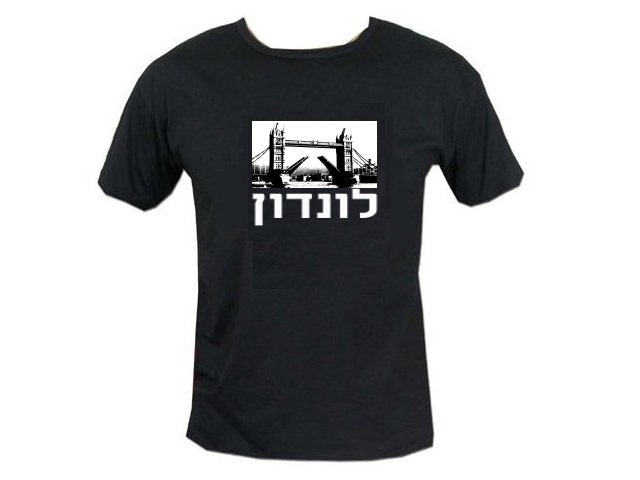 Cities: London Hebrew Word T-Shirt