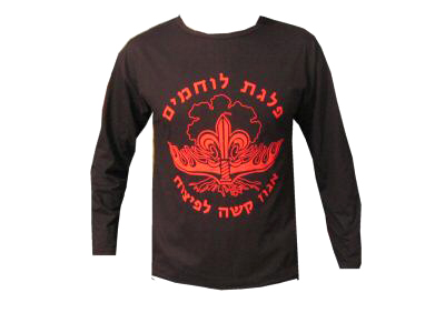 IDF Long Sleeve T-Shirt