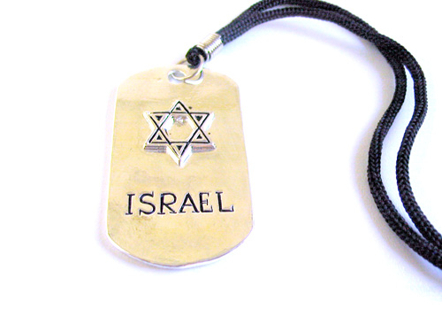 IDF (Zahal) Magen David (Star of David) Dog Tag