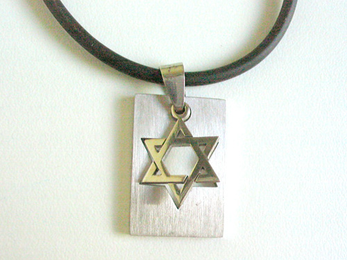 IDF (Zahal) 3D Magen David (Star of David) Israel army Dog Tag