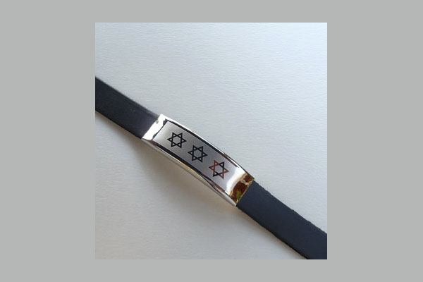 Magen David stainless still and silicon rubber bracelet