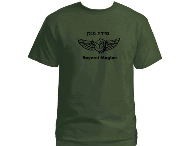 Israel Army IDF zahal Sayeret Maglan Israeli Commando Silk Printed olive T-Shirt