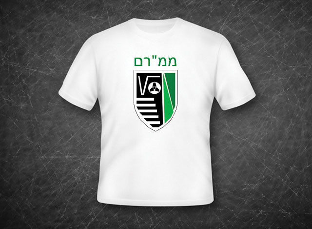 MAMRAM Computing and Information Systems Israel army T-Shirt A