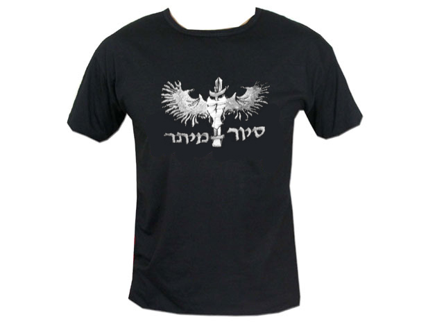 Mamtam Owl IT Intelligence Unit Israel Army T-Shirt