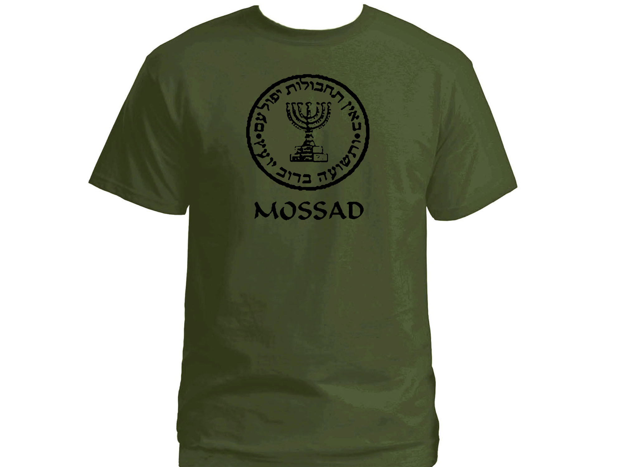Israel secret service Mossad CIA Hebrew army green t-shirt