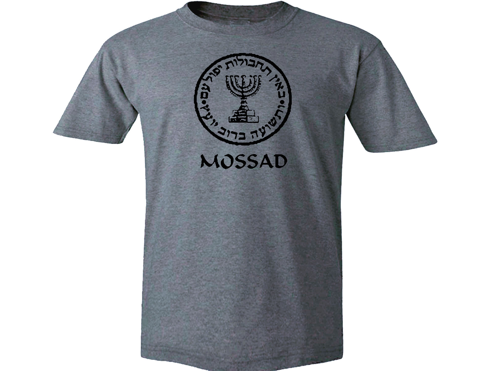 Israel secret service Mossad Israel CIA Hebrew gray t-shirt
