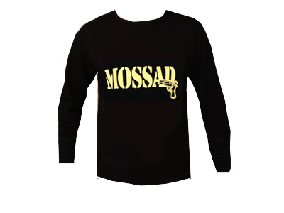 Mossad Long Sleeve Israel T-shirt