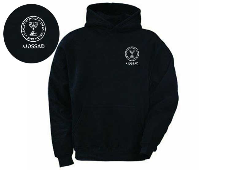 Israel Secret Service -MOSSAD Massad Israeli Sweat Hoodie