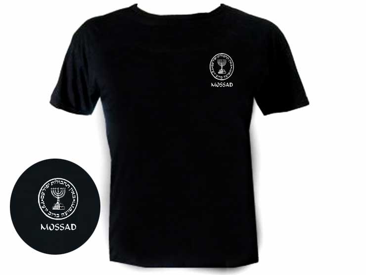 Israel secret service Mossad Israel CIA Hebrew T-Shirt (shirt,t,tee) B