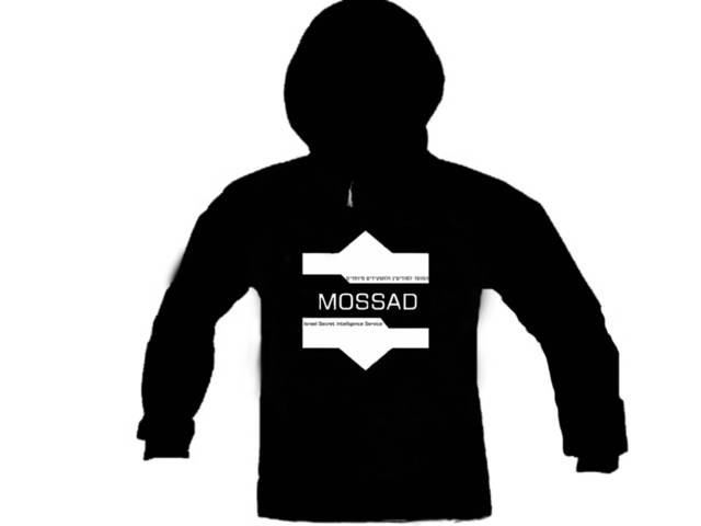 Israel Secret Service MOSSAD Hooded Sweatshirt B